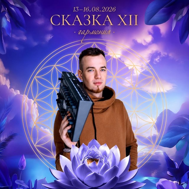 Аватар канала Auratech Music