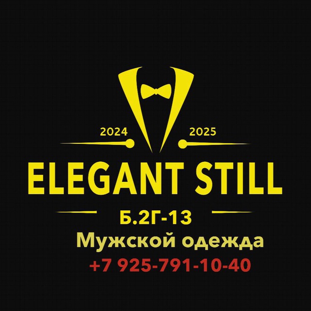 Аватар канала ELEGANT STILL К.Б 2Г 13 Мужской одежда