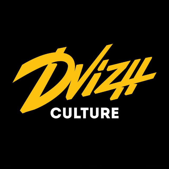 Аватар канала Dvizh