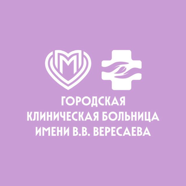 Аватар канала ❤️Роддом Вересаева