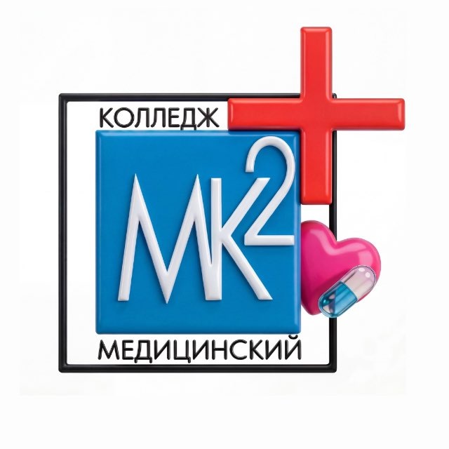 Аватар канала Медицинский колледж № 2 | МОСКВА