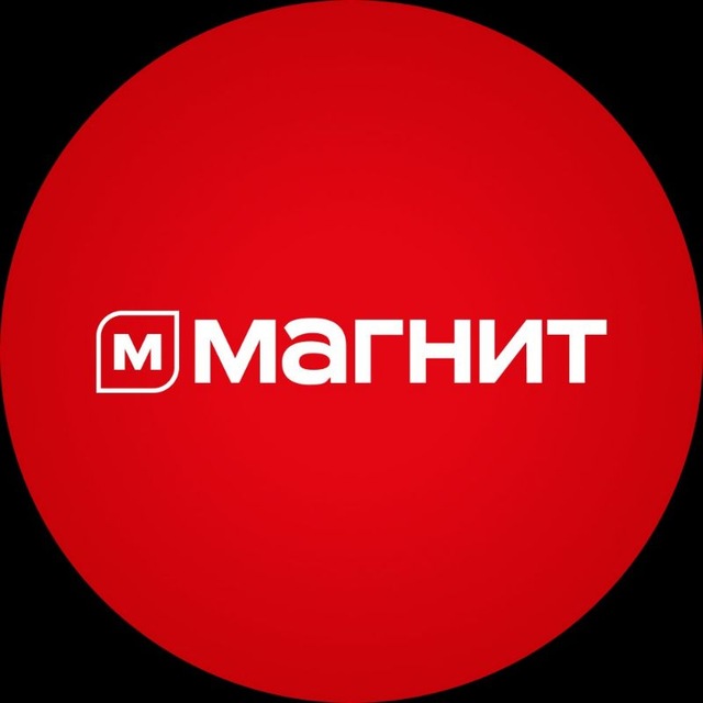 Аватар канала Магнит