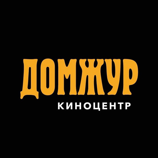 Аватар канала Киноцентр "ДомЖур"