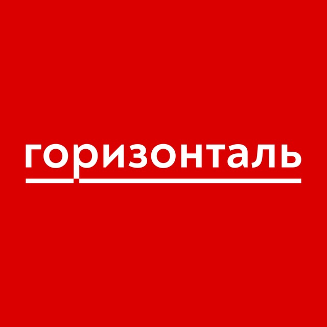 Аватар канала 🌄 горизонталь