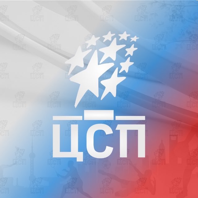 Аватар канала Центр сборных России 🇷🇺