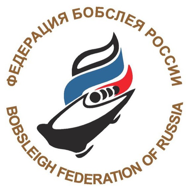 Аватар канала ФЕДЕРАЦИЯ БОБСЛЕЯ РОССИИ