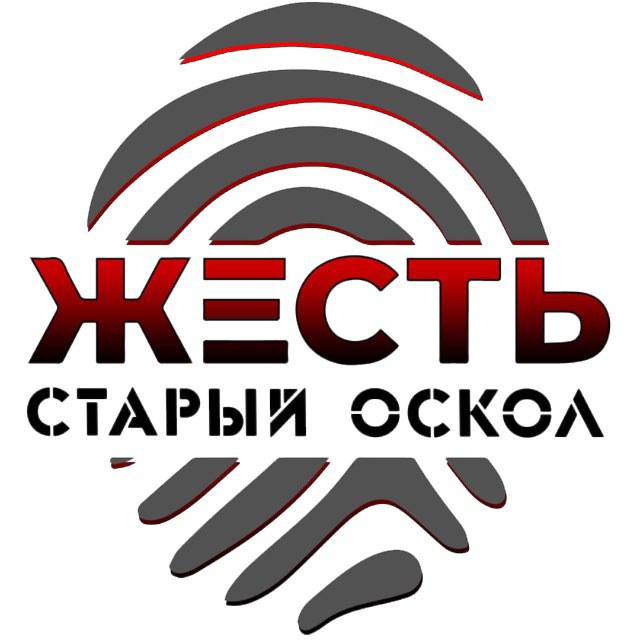 Аватар канала Жесть Старый Оскол