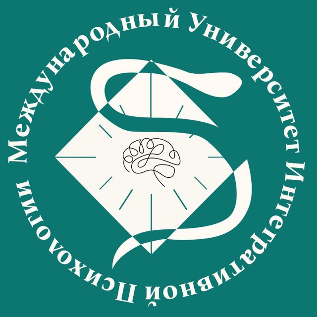 Аватар канала МУИП интегративная психология