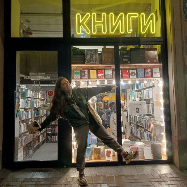 Аватар канала Пожирательница книг