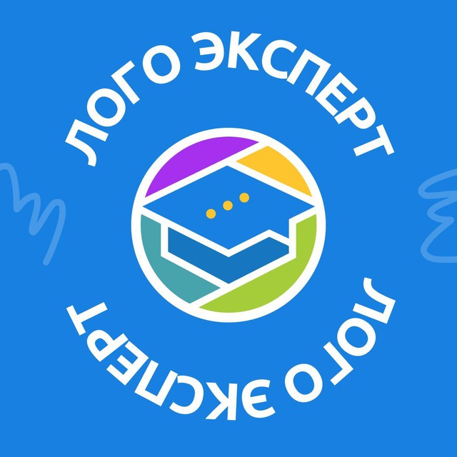Аватар канала Лого-Эксперт | Официальный канал