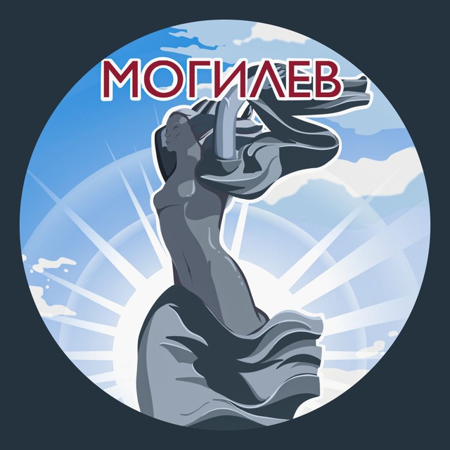 Аватар канала Могилев. Главное!