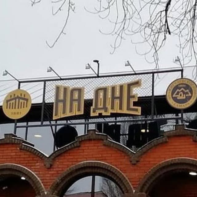 Аватар канала Привет со Дна 🇸🇱 Крылья Советов Самара