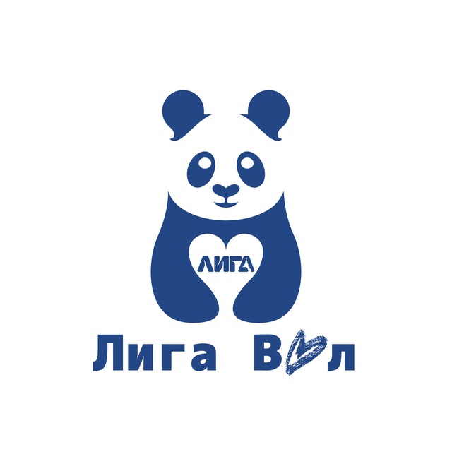 Аватар канала Лига Вол | комитет по добровольчеству💙