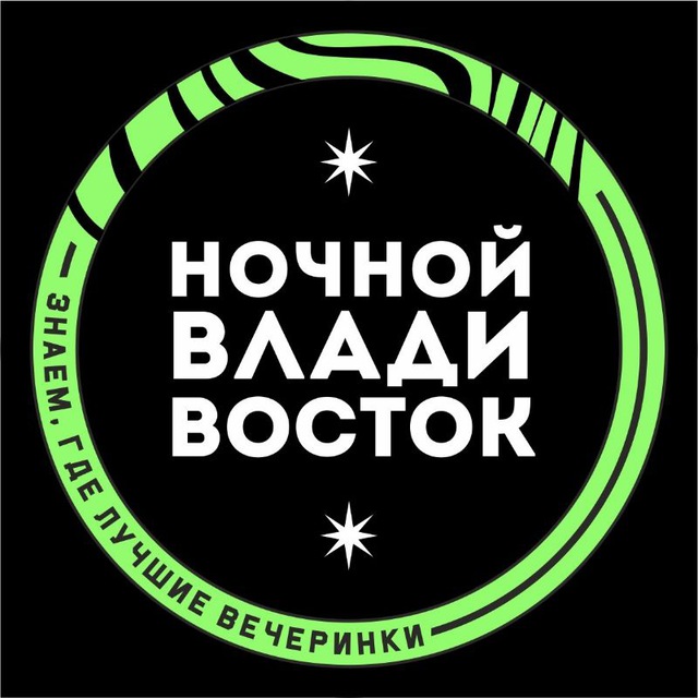 Аватар канала Ночной Владивосток