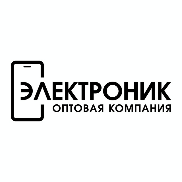 Аватар канала ЭЛЕКТРОНИК - айфоны оптом