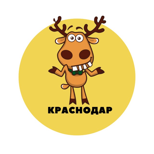 Аватар канала Краснодар | События | Подслушано