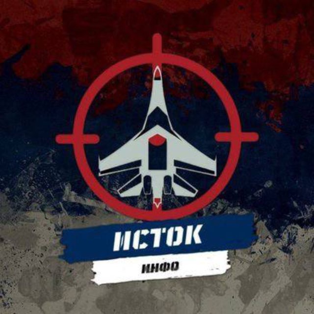 Аватар канала Исток инфо