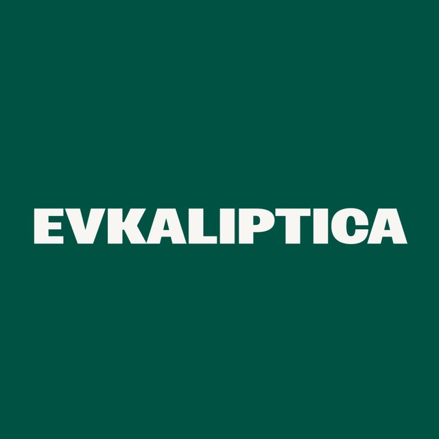 Аватар канала Evkaliptica. Будьте как дома
