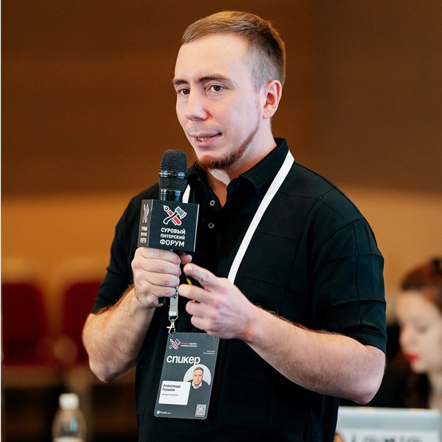 Аватар канала Александр Глушков про B2B продвижение