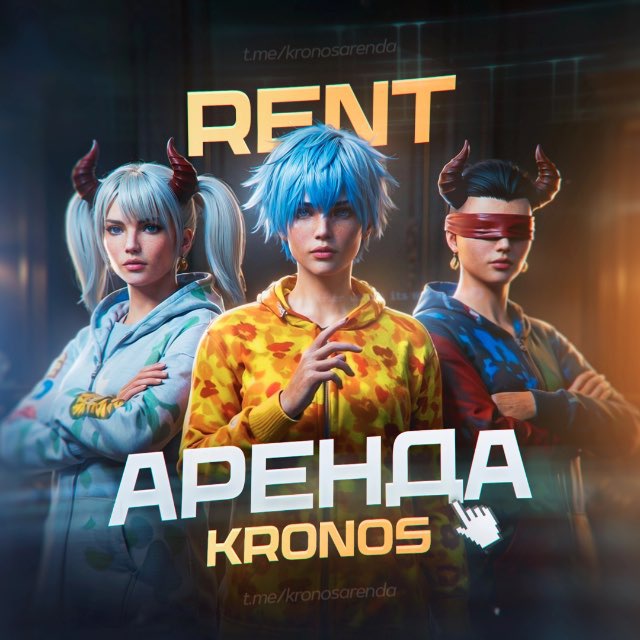 Аватар канала KRONOS RENT