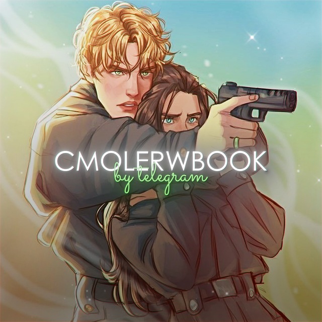 Аватар канала cmolerwbook