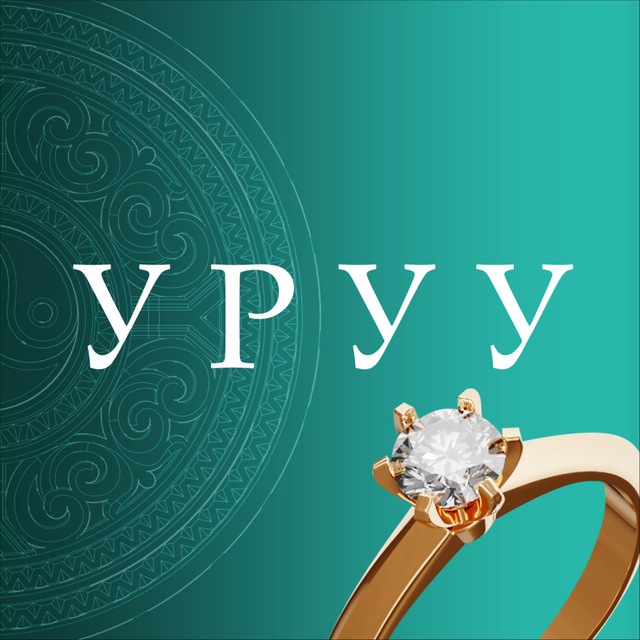 Аватар канала УРУУ Якутская ювелирная компания 💎