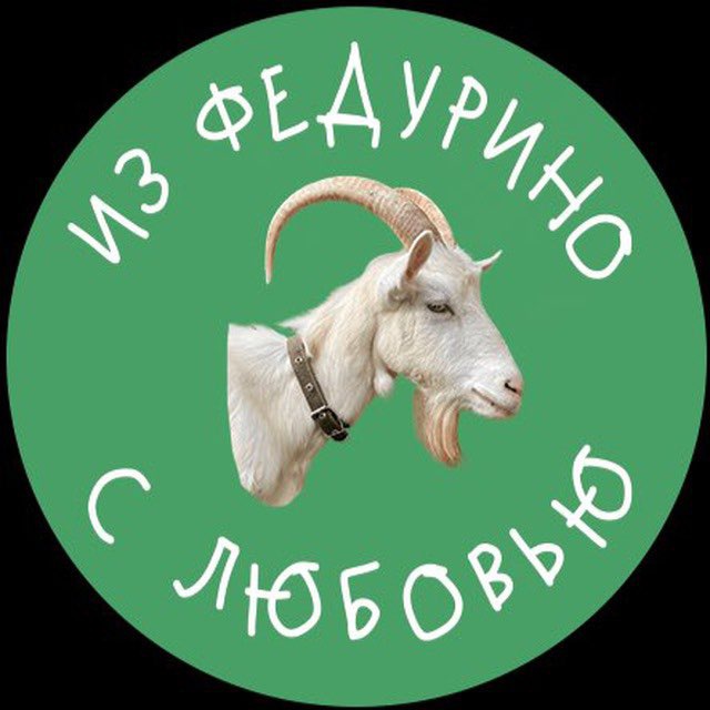 Аватар канала Ферма Федурино