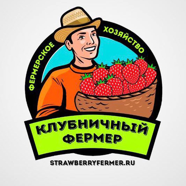 Клубничный фермер