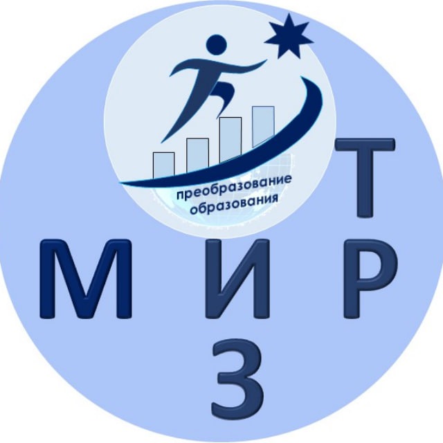 Аватар канала ТРИЗ в образовании (МИР ТРИЗ)