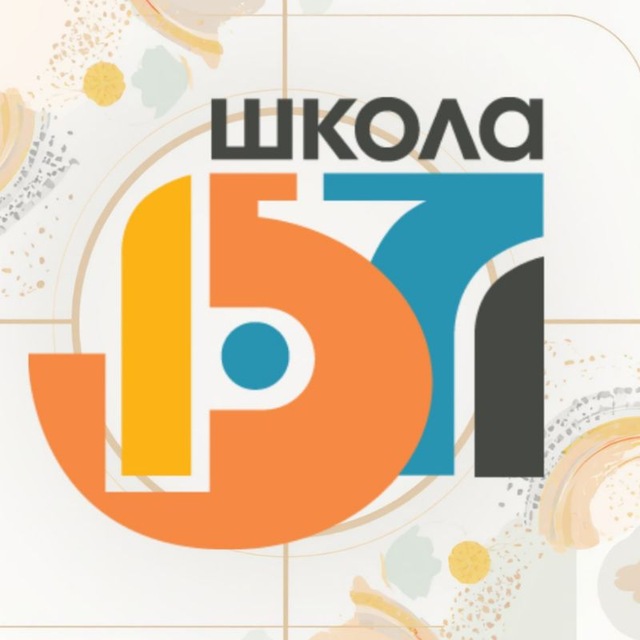 Аватар канала Школа 1571