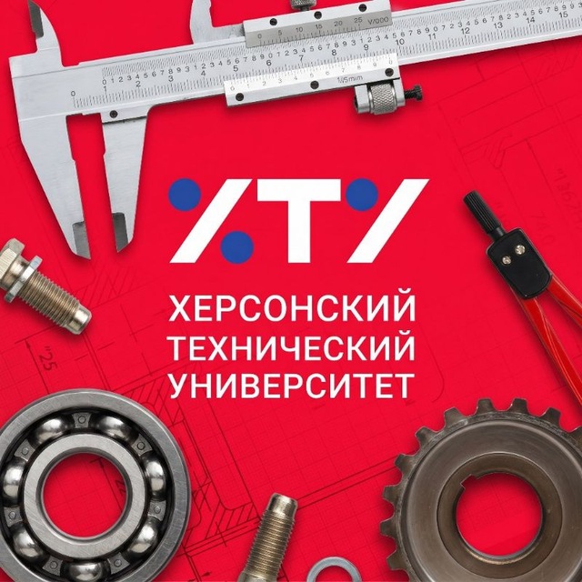Аватар канала ХТУ 🇷🇺