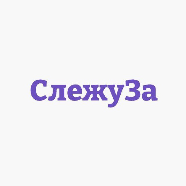 Аватар канала СлежуЗа - Недвижимость