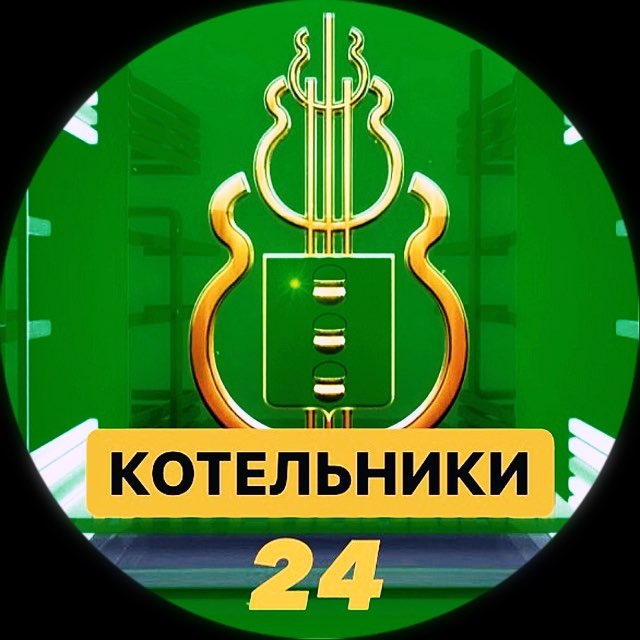 Аватар канала Котельники 24