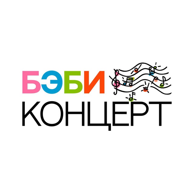 Аватар канала Бэби-концерт • Baby Concert