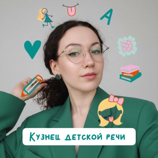 Аватар канала КУЗНЕЦ ДЕТСКОЙ РЕЧИ. Логопед. Дефектолог Зенина Ксения