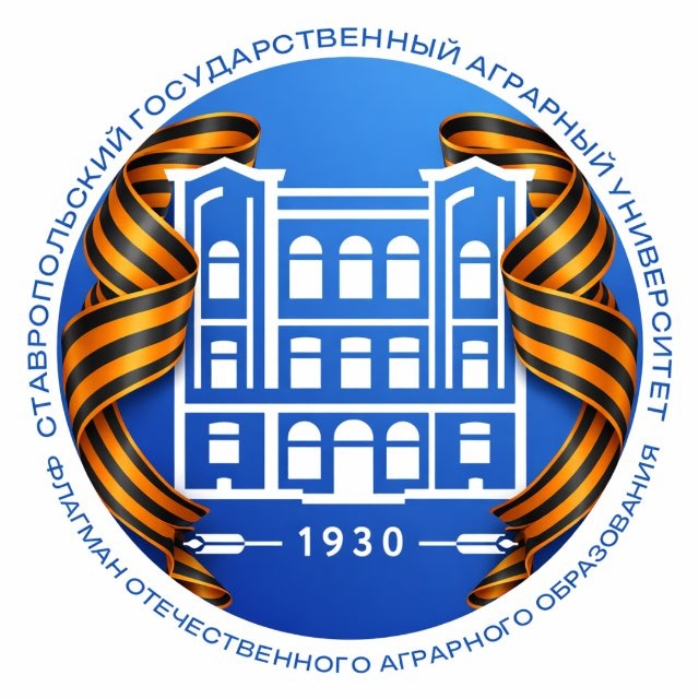 Аватар канала СтГАУ | Ставропольский ГАУ