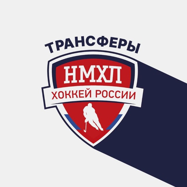 Аватар канала Трансферы НМХЛ
