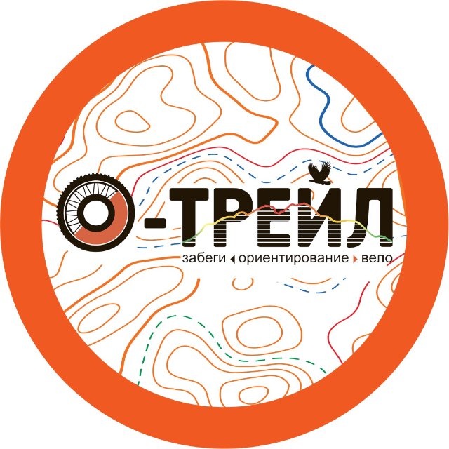 О-ТРЕЙЛ
