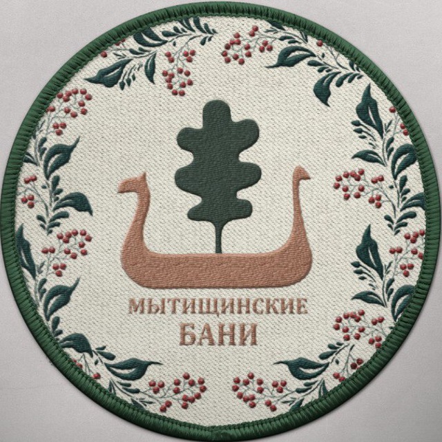МЫТИЩИНСКИЕ БАНИ