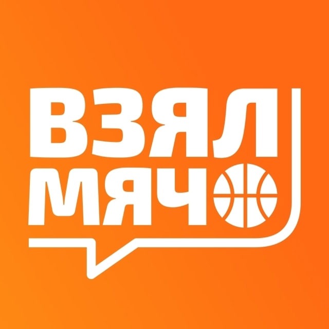 Аватар канала Взял Мяч