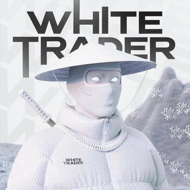 Аватар канала WHITE TRADER