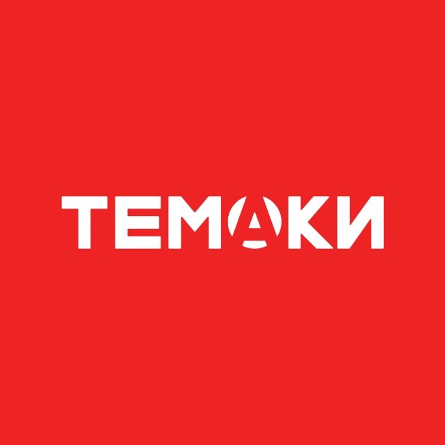 Аватар канала ТЕМАКИ 🍱 Семейный ресторан