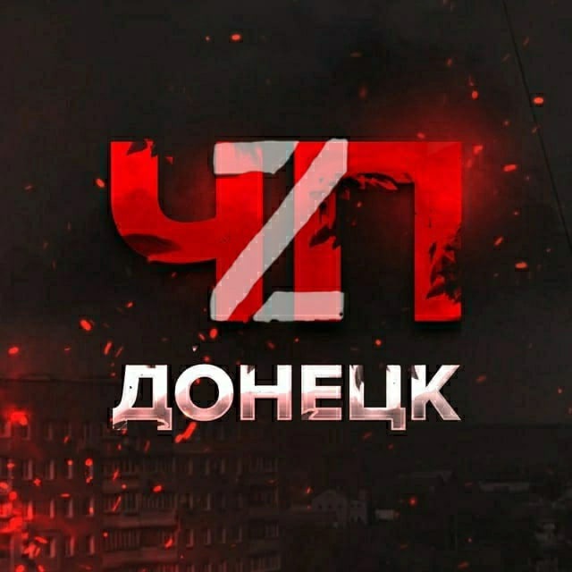 Аватар канала ЧП ДОНЕЦК Z | РОСТОВ | МАРИУПОЛЬ | НОВОСТИ | ОПЕРАТИВНЫЕ СВОДКИ