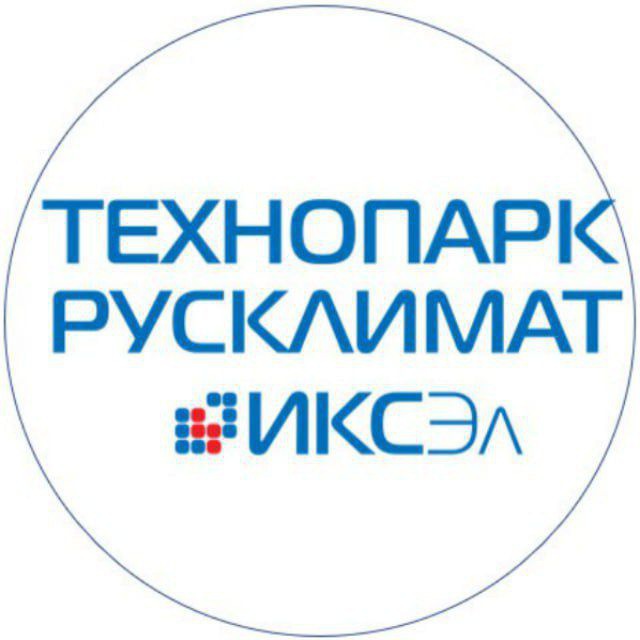 Аватар канала Технопарк "Русклимат ИКСЭл"
