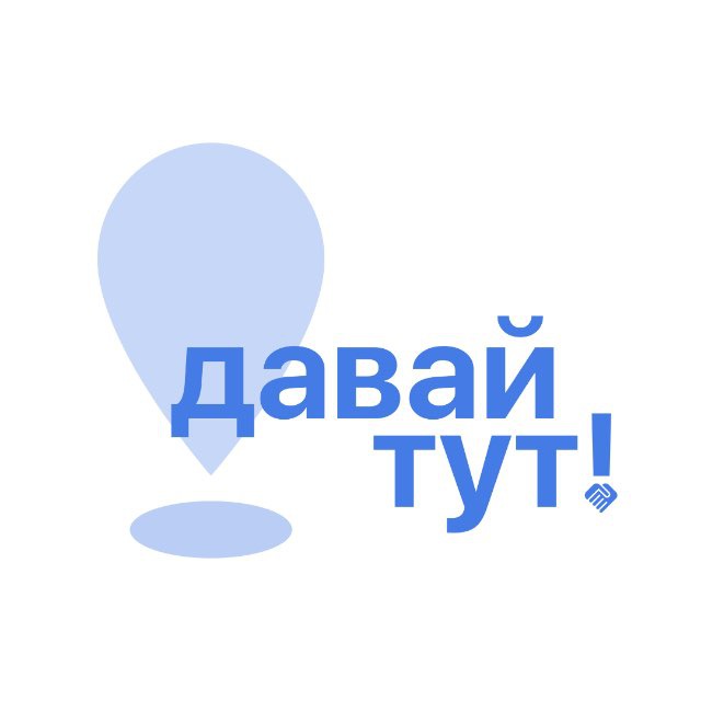 Аватар канала давай тут!