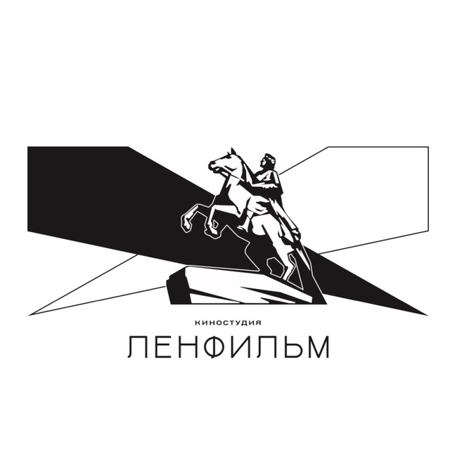 Аватар канала Киностудия «Ленфильм»