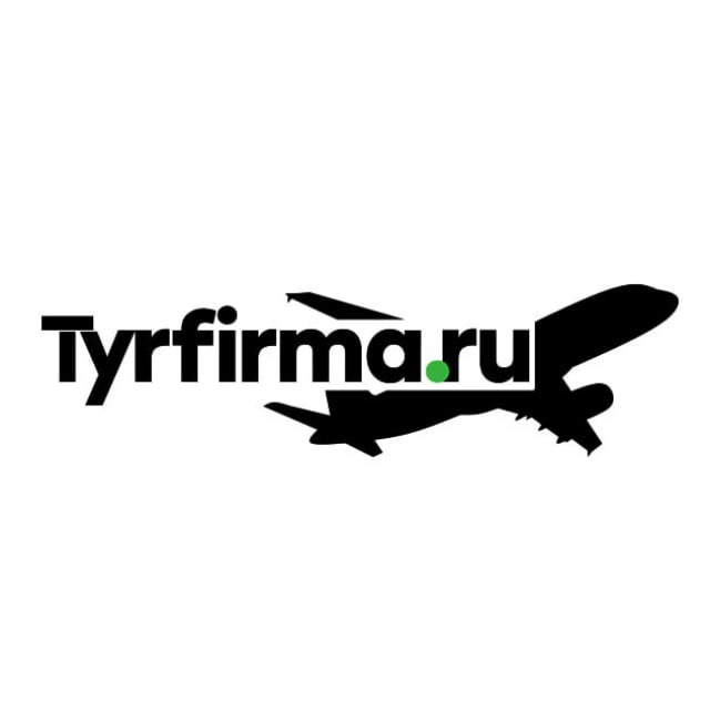 Аватар канала Горящие туры из Челябинска и Екатеринбурга