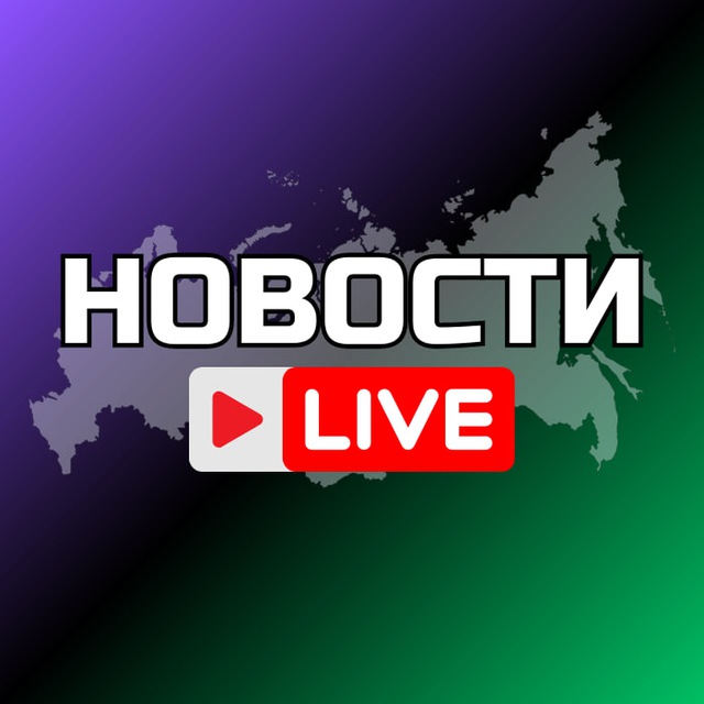 Аватар канала Улан-Удэ Онлайн