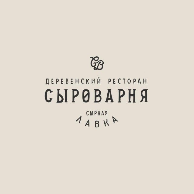 Аватар канала Сыроварня Покровское