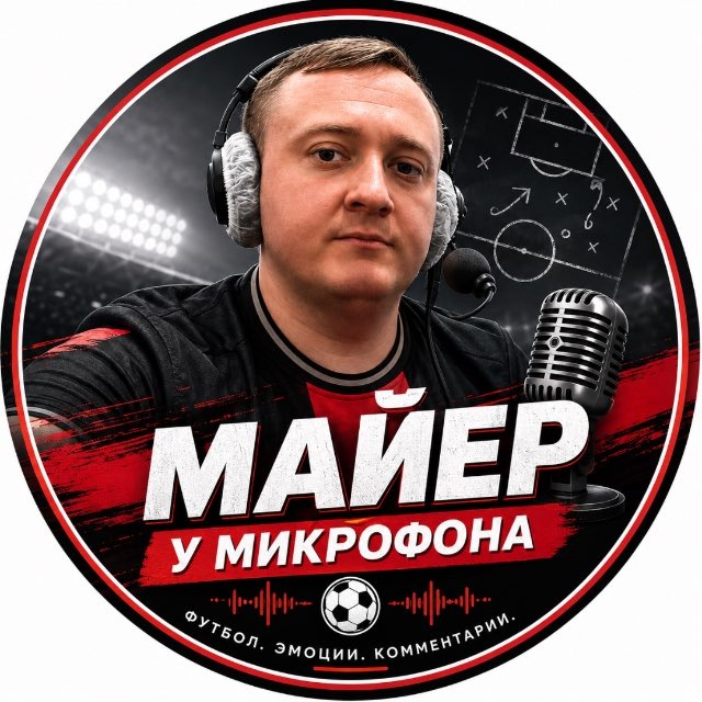 Аватар канала Майер у микрофона